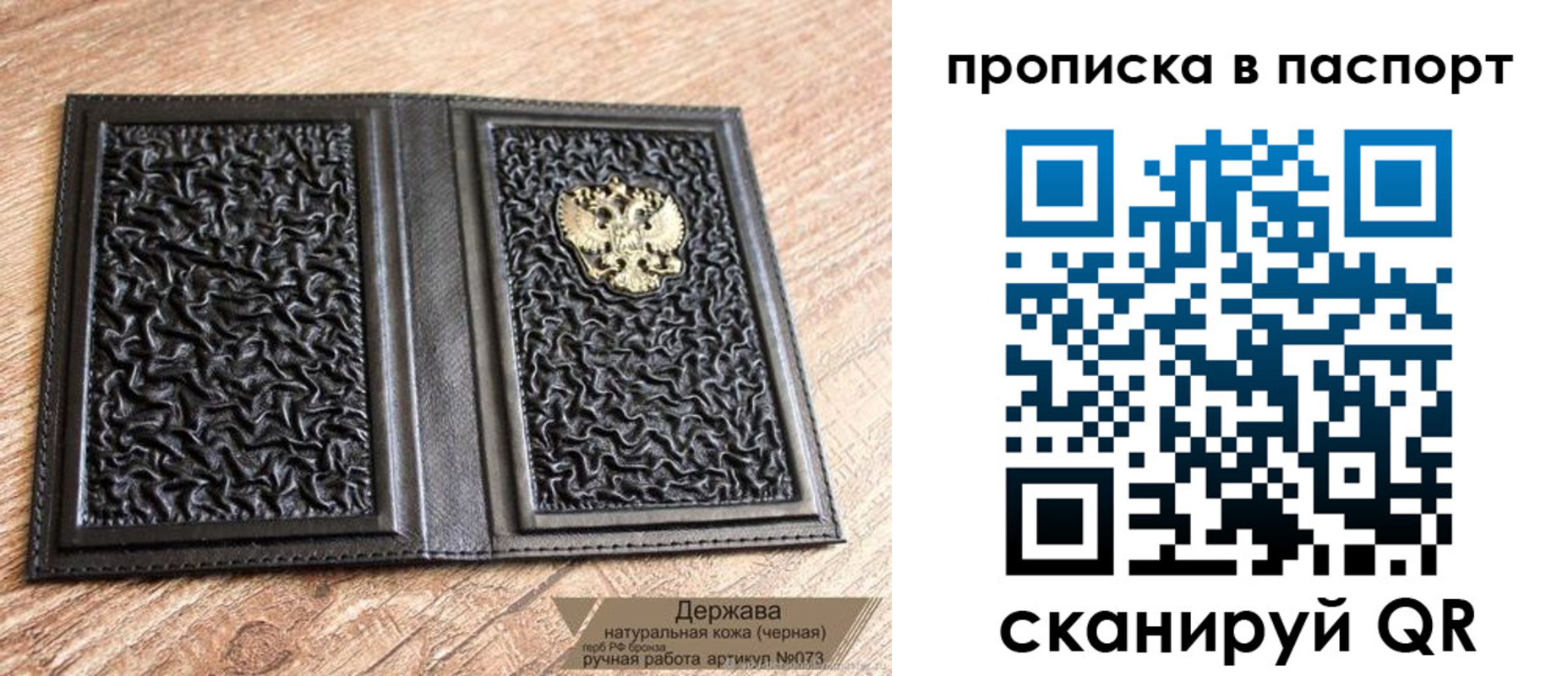 регистрация в Воткинске